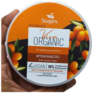 Soapex Viva Organic Moisturizing Cream 240ml