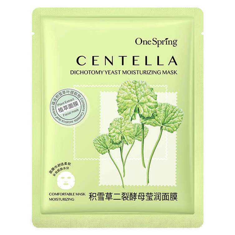 One Spring Camellia Dichotomy Yeast Moisturizing Mask 25g